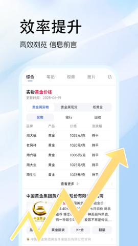 AI智能浏览器