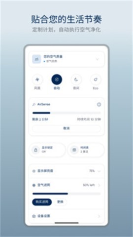blueair空气净化器