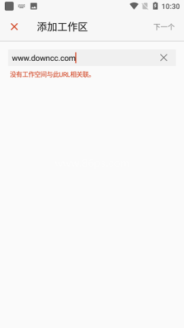 Microsoft Remote Desktop