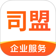 司盟企服