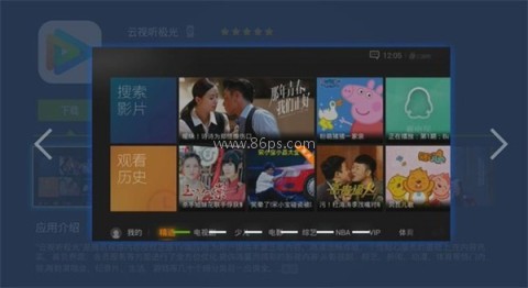 奇珀市场电视版 第1张图