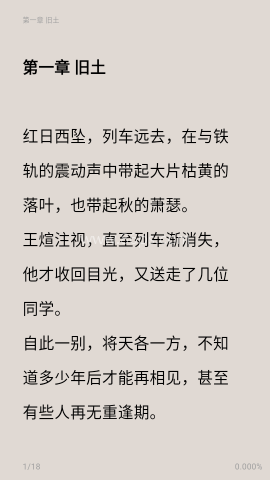 荔枝小说