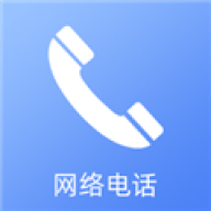 小鹿网络电话