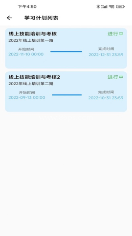 燃典app燃气培训平台