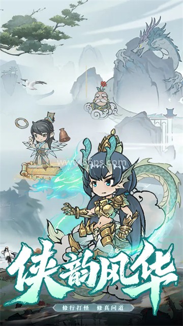 龙战苍穹