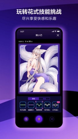 元力fun官网版