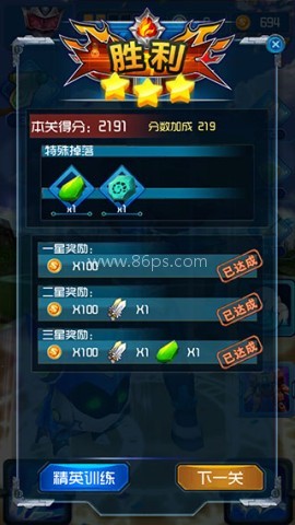 铠甲勇士之英雄降临 第9张图