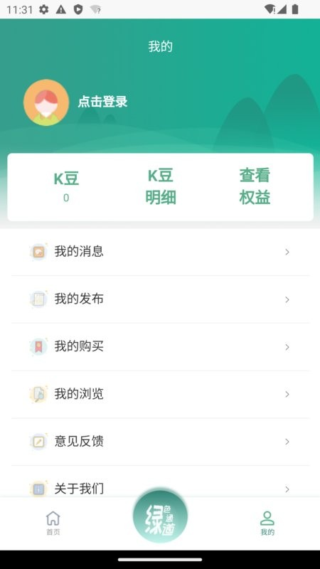 坤茂废旧K商城 坤茂废旧K商城