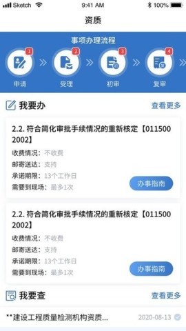 湖南湘建云