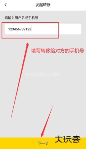 雷电云手机官网版