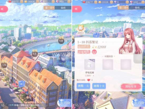 闪耀暖暖华为渠道服 第4张图
