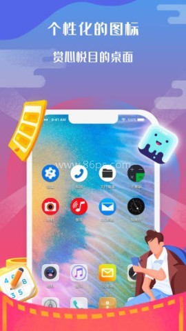 图标小咖秀
