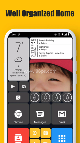 squarehome桌面启动器