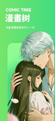 漫画树ComicTree 漫画树ComicTree