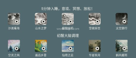 手机屏幕亮度调节app