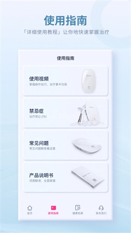 大悦盆底肌