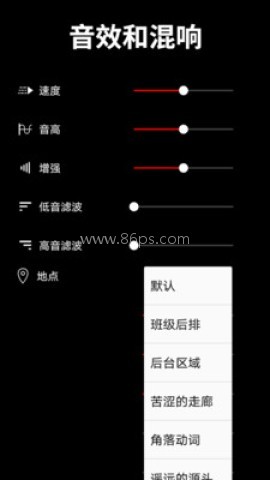 音乐剪辑制作大师 第1张图