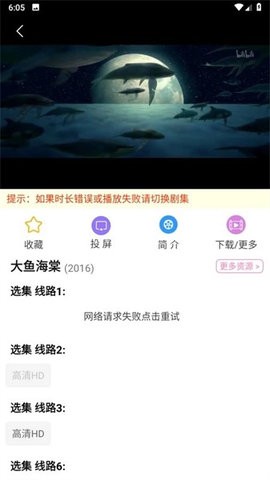 han1meviewer官网版 第3张图