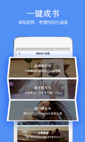 时光流影官网版