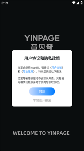音贝奇蓝牙耳机 第1张图