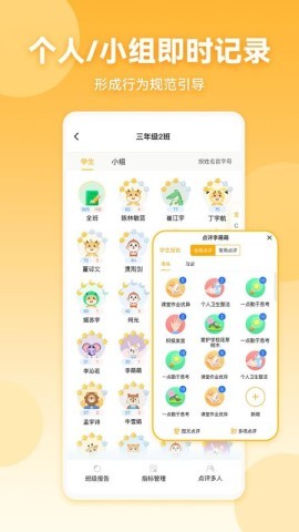 星评价