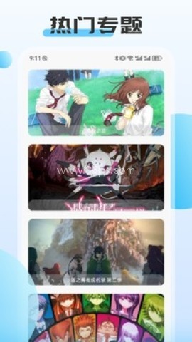 acg动漫正版安卓版 acg动漫 第1张图