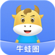 牛蛙圈