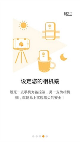 阿福管家
