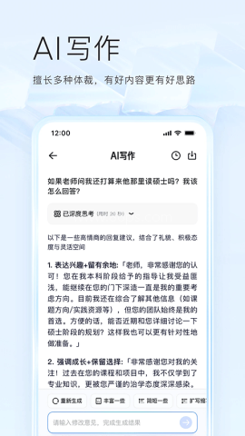 夸克文档
