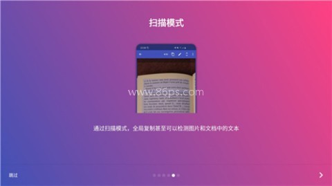 全局复制