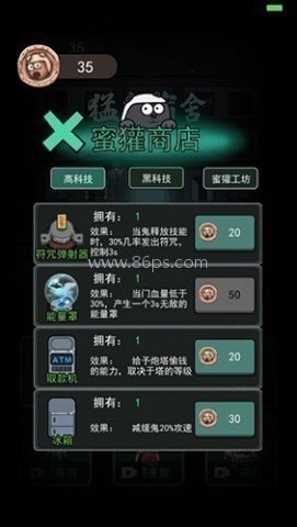 躺平发育火力不足