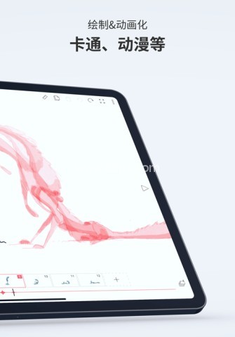 FlipaClip