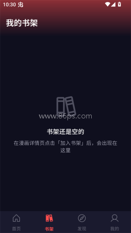 漫星空漫画