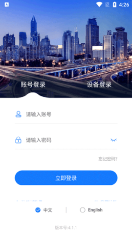 gps51最新版 gps51最新版