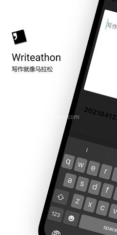 writeathon写拉松