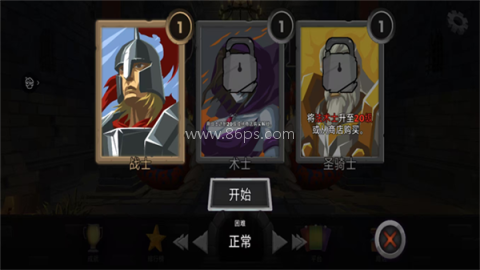 地牢故事中文版 第2张图