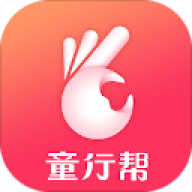 童行帮