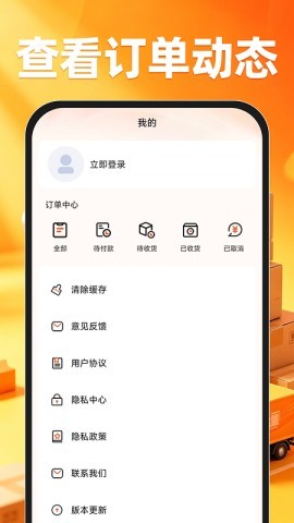 特价商品货源批发 特价商品货源批发