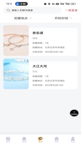 蜂巢影视联盟