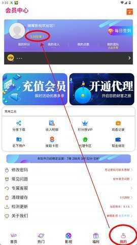 蝴蝶影院 第1张图