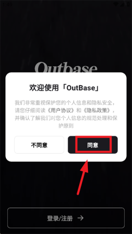 Outbase