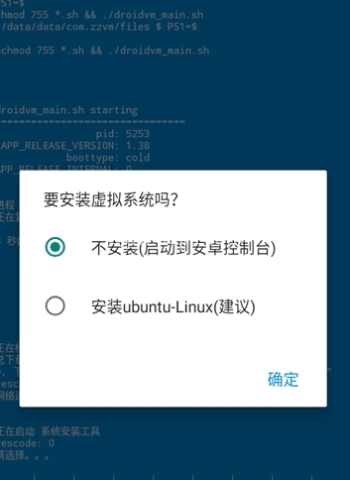 虚拟电脑 第1张图