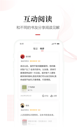 畅想阅读