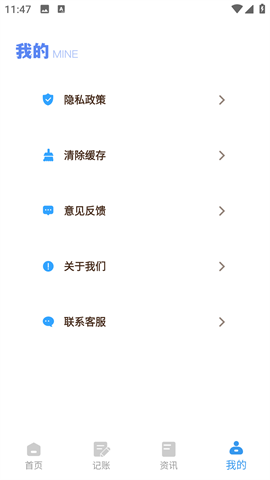 365存钱打卡 365存钱打卡