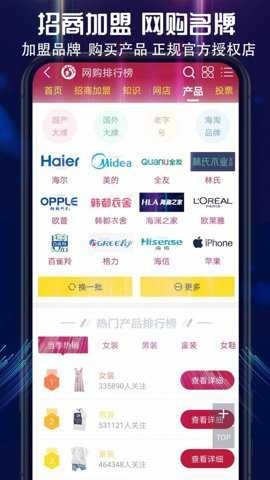 买购网