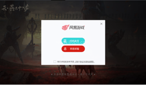 云燕云十六声官方版