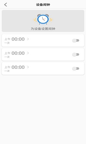 Lecoo电话手表