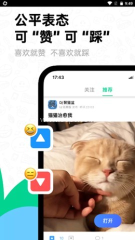 Domo滴墨社区