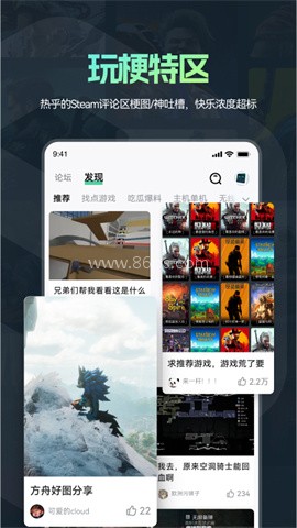 魔核最新版