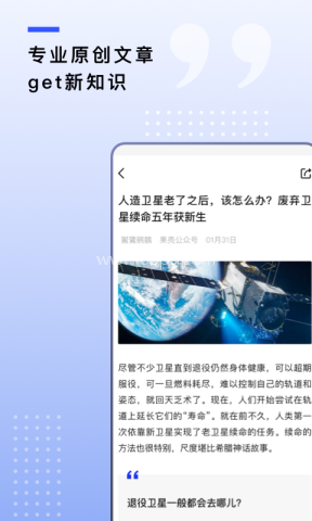 果壳 果壳